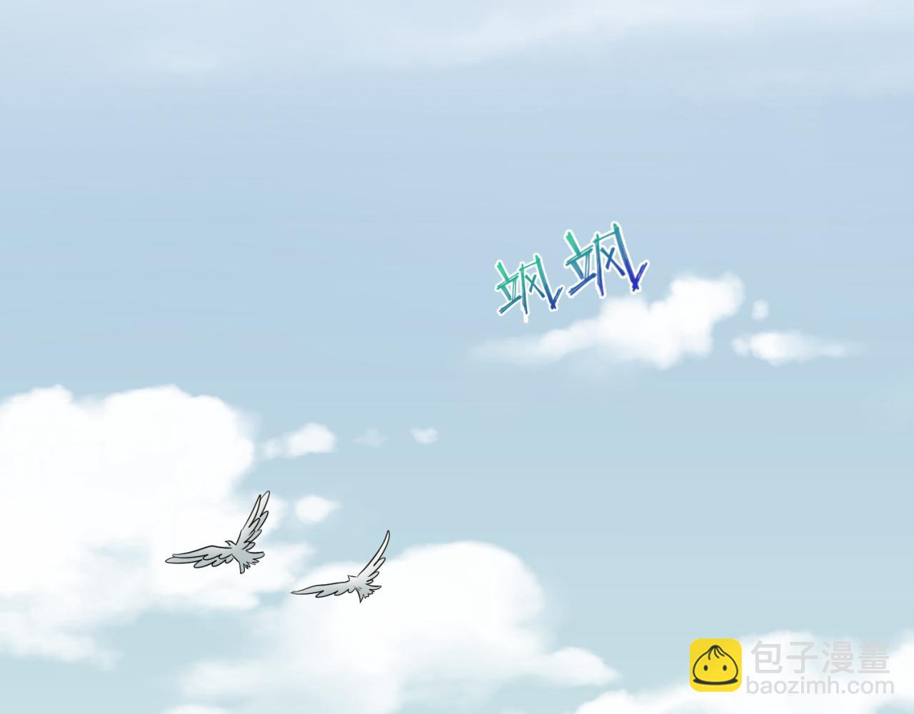 🍛全球诡异时代 第43话 白衣神尼 第16页