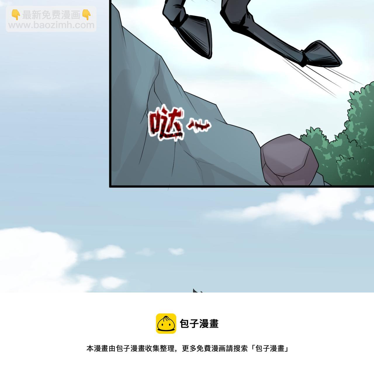 🍛全球诡异时代 第43话 白衣神尼 第21页
