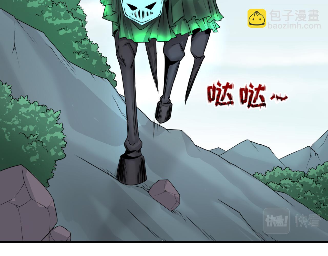 🍛全球诡异时代 第43话 白衣神尼 第23页