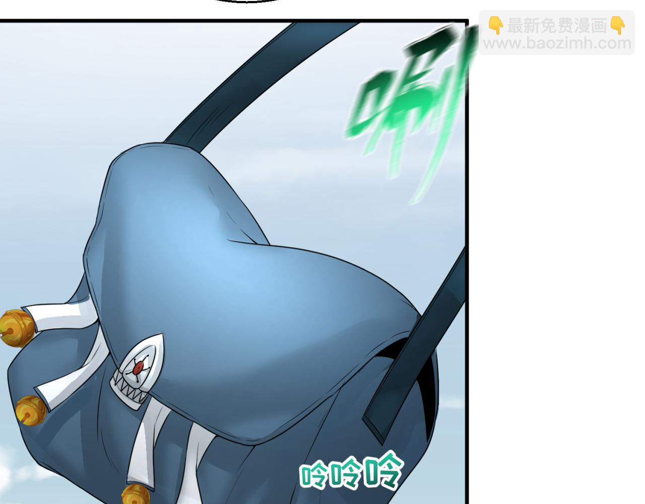 🍛全球诡异时代 第43话 白衣神尼 第33页