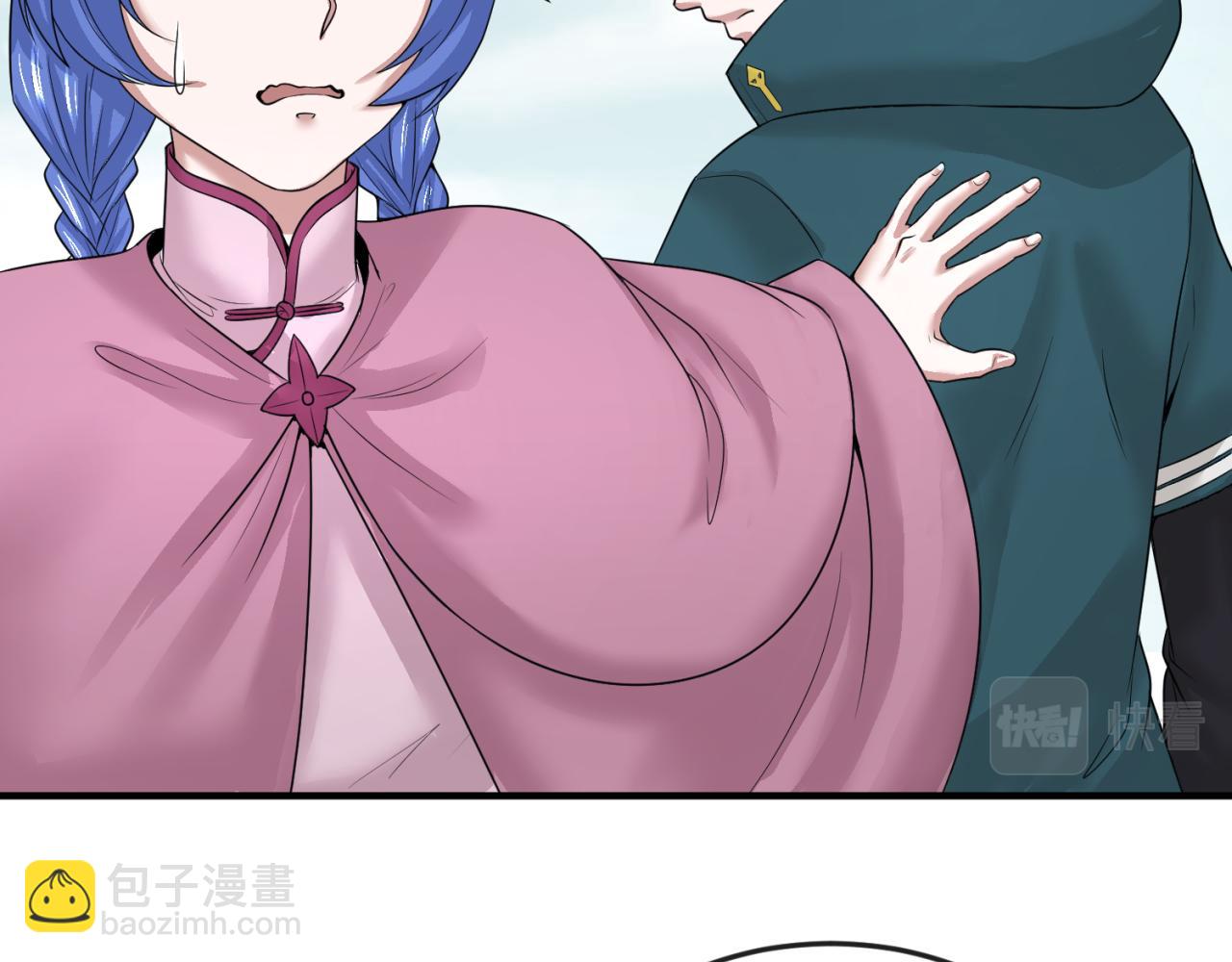 🍛全球诡异时代 第43话 白衣神尼 第35页
