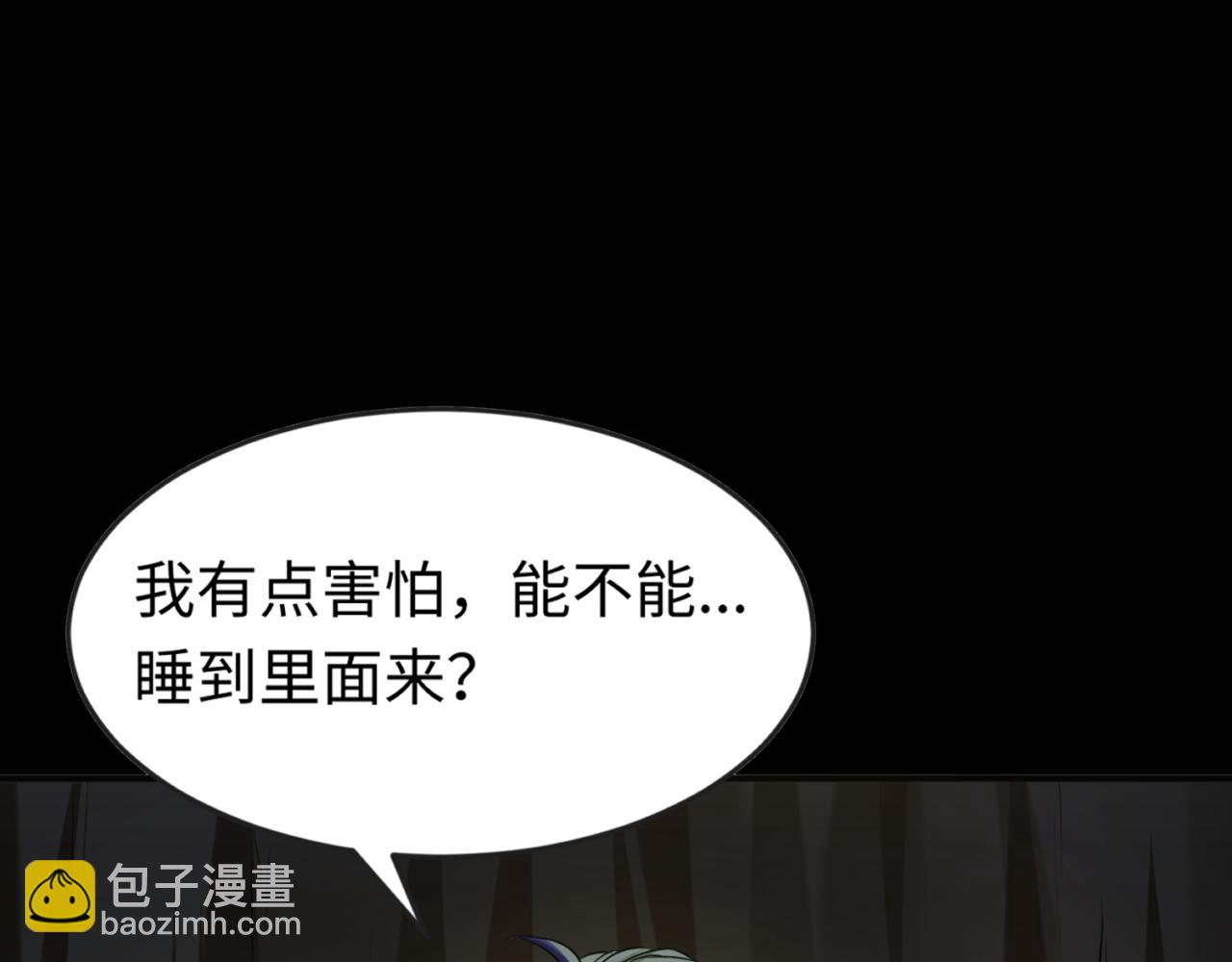 🍛全球诡异时代 第43话 白衣神尼 第5页