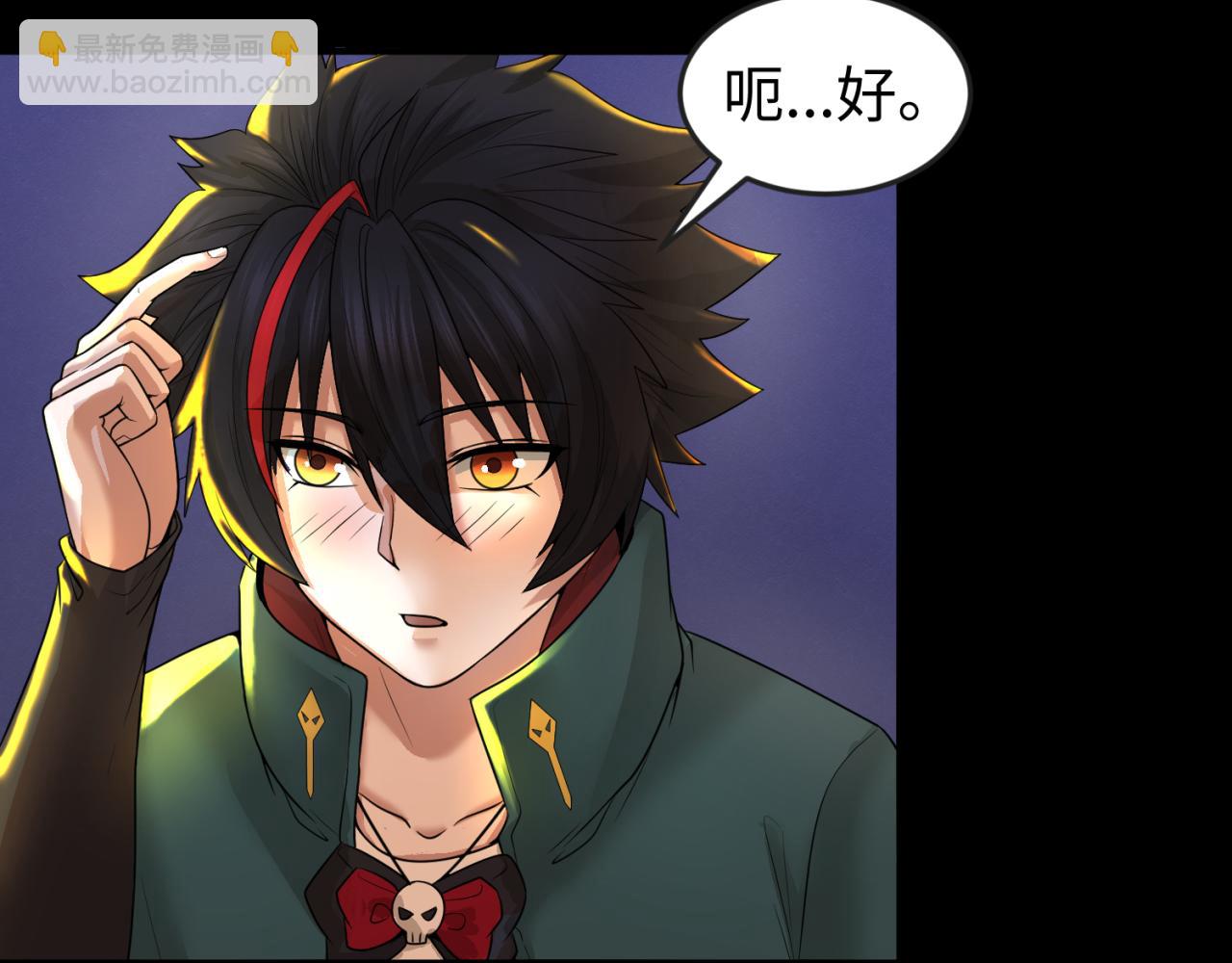 🍛全球诡异时代 第43话 白衣神尼 第8页