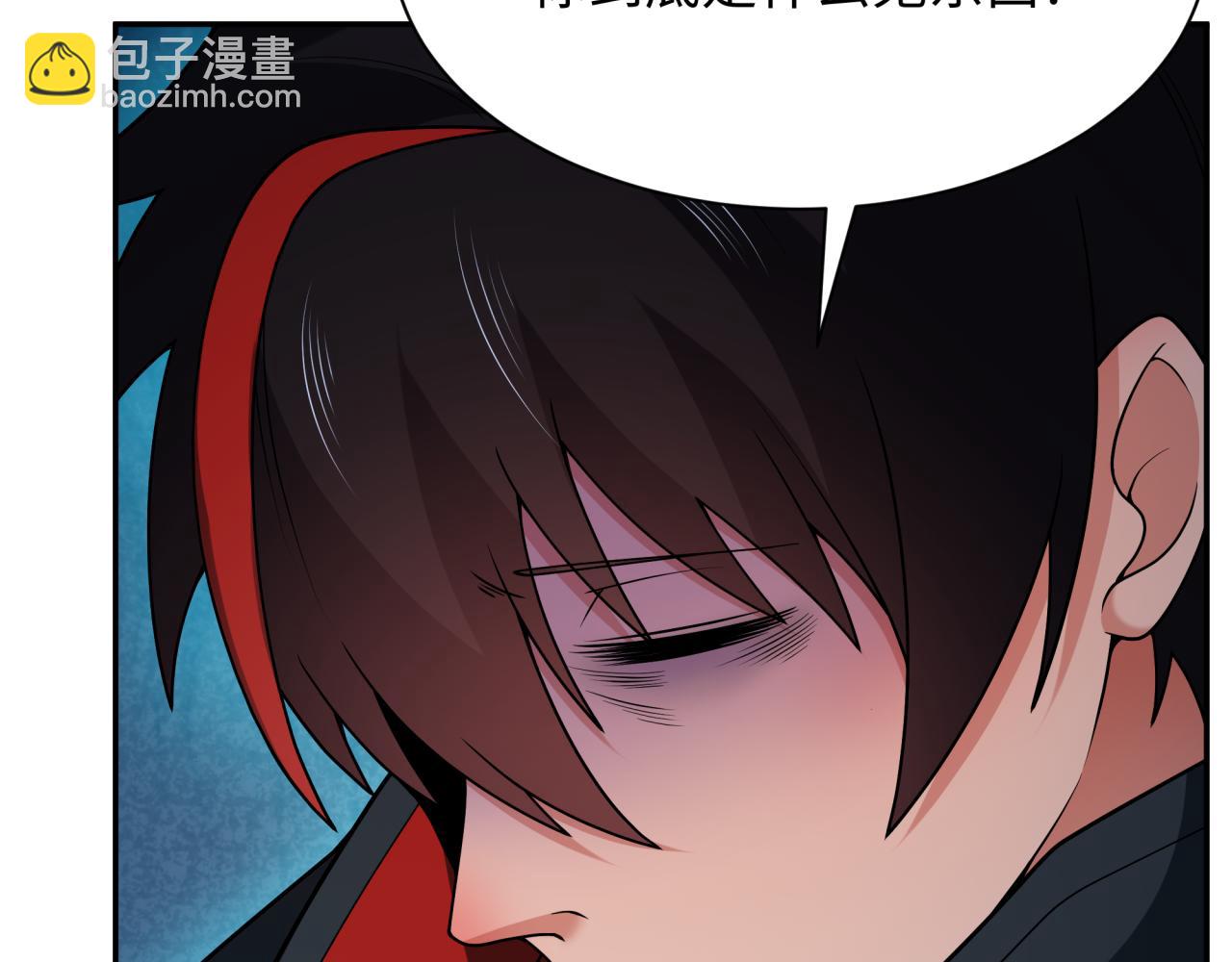 🍛全球诡异时代 第274话 演员请就位！ 第17页