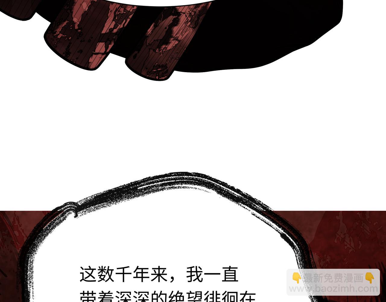 🍛全球诡异时代 第274话 演员请就位！ 第21页