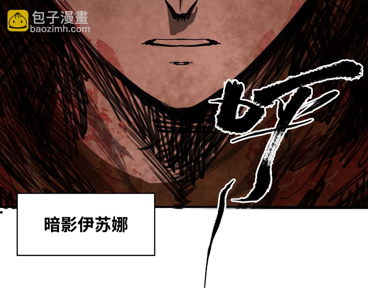 🍛全球诡异时代 第274话 演员请就位！ 第24页