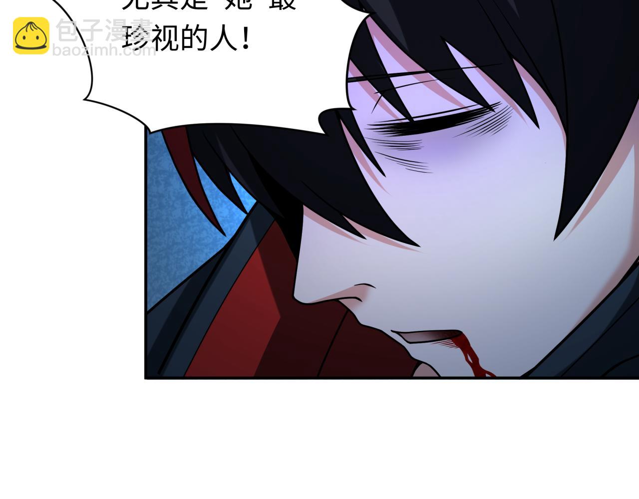 🍛全球诡异时代 第274话 演员请就位！ 第32页
