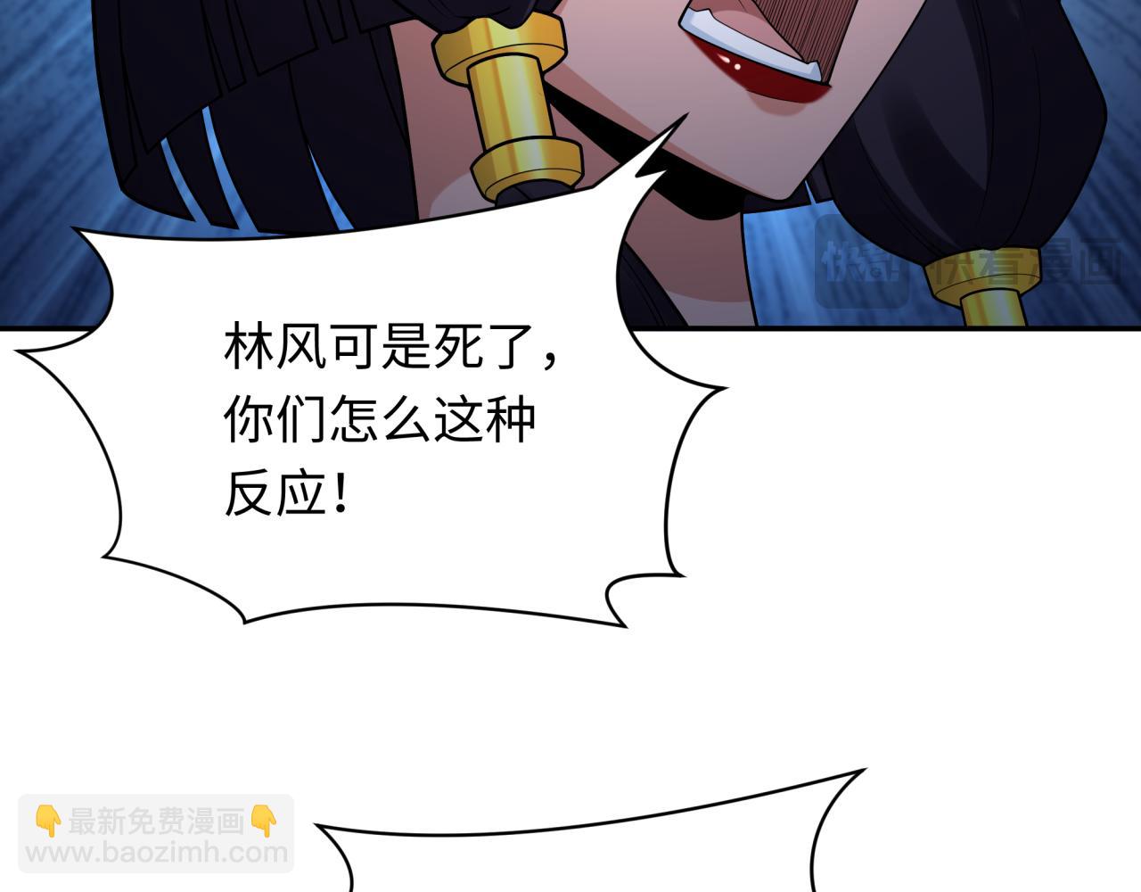 🍛全球诡异时代 第274话 演员请就位！ 第35页