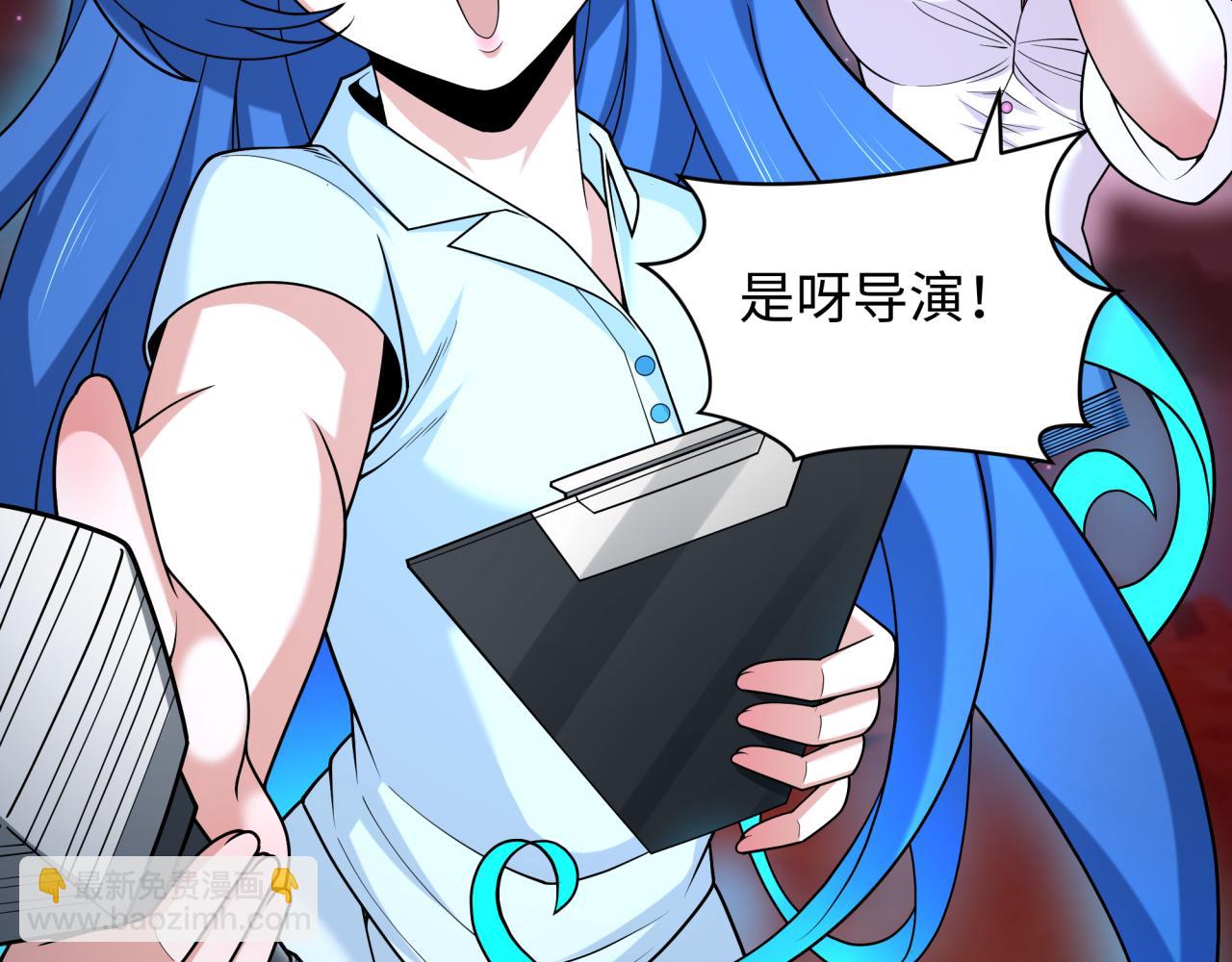 🍛全球诡异时代 第274话 演员请就位！ 第37页