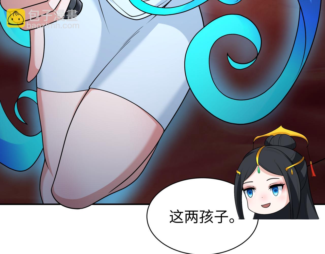 🍛全球诡异时代 第274话 演员请就位！ 第38页