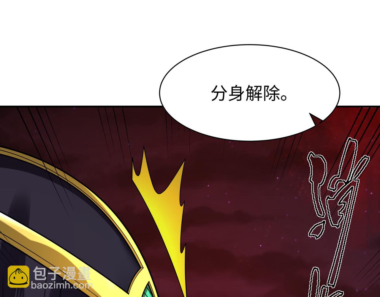 🍛全球诡异时代 第274话 演员请就位！ 第42页