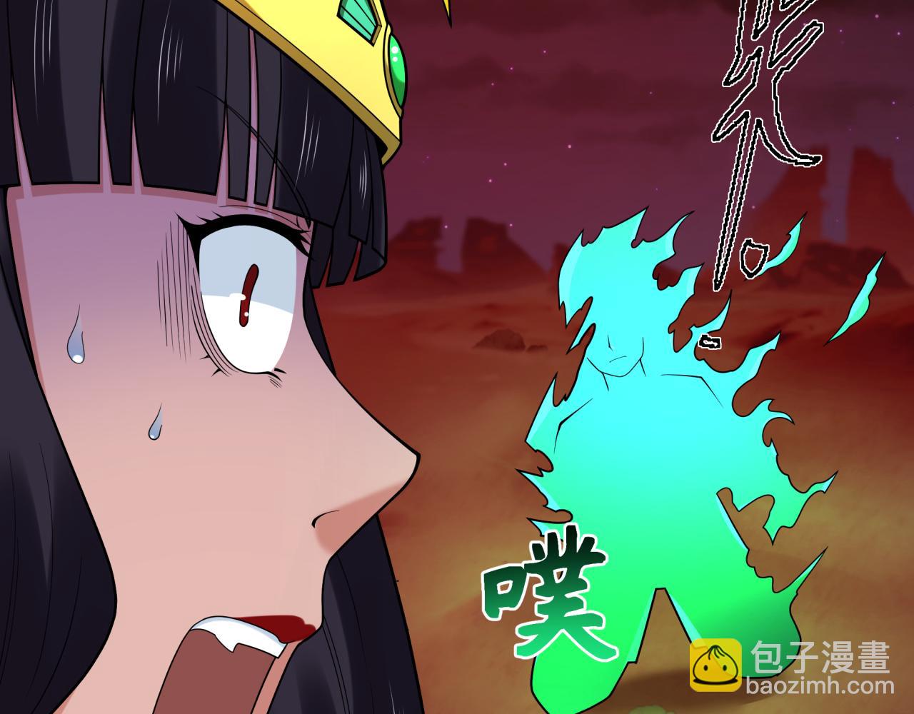 🍛全球诡异时代 第274话 演员请就位！ 第43页