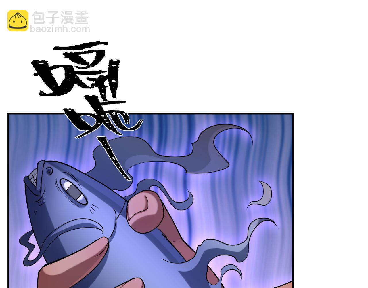 🍛全球诡异时代 第274话 演员请就位！ 第46页