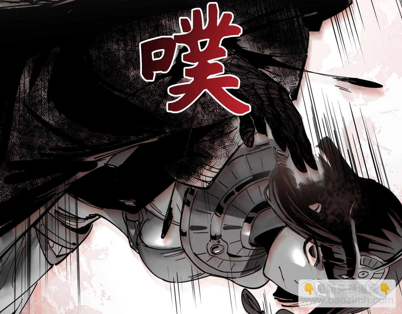 🍛全球诡异时代 第274话 演员请就位！ 第7页