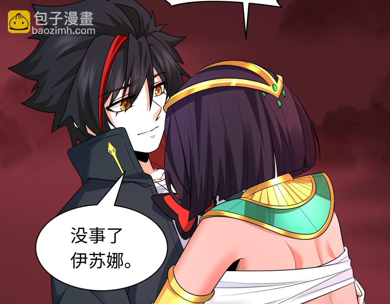 🍛全球诡异时代 276话 鬼婴诞生！ 第10页