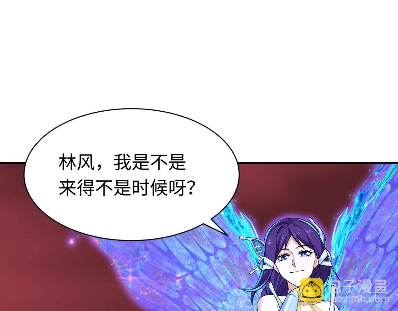 🍛全球诡异时代 276话 鬼婴诞生！ 第12页