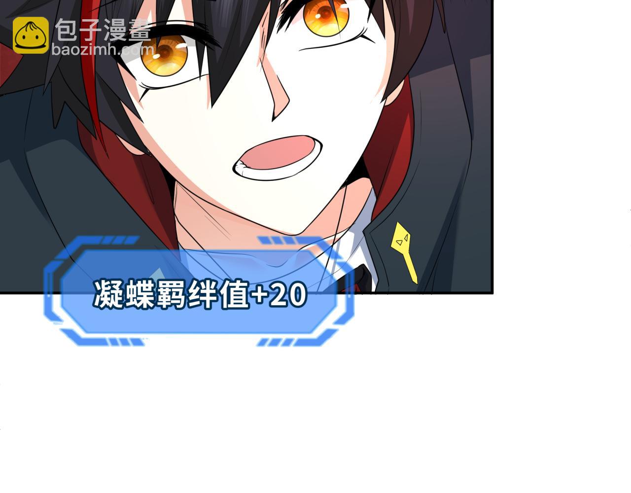 🍛全球诡异时代 276话 鬼婴诞生！ 第19页