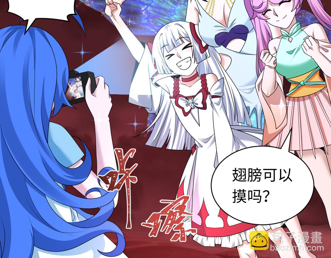🍛全球诡异时代 276话 鬼婴诞生！ 第21页