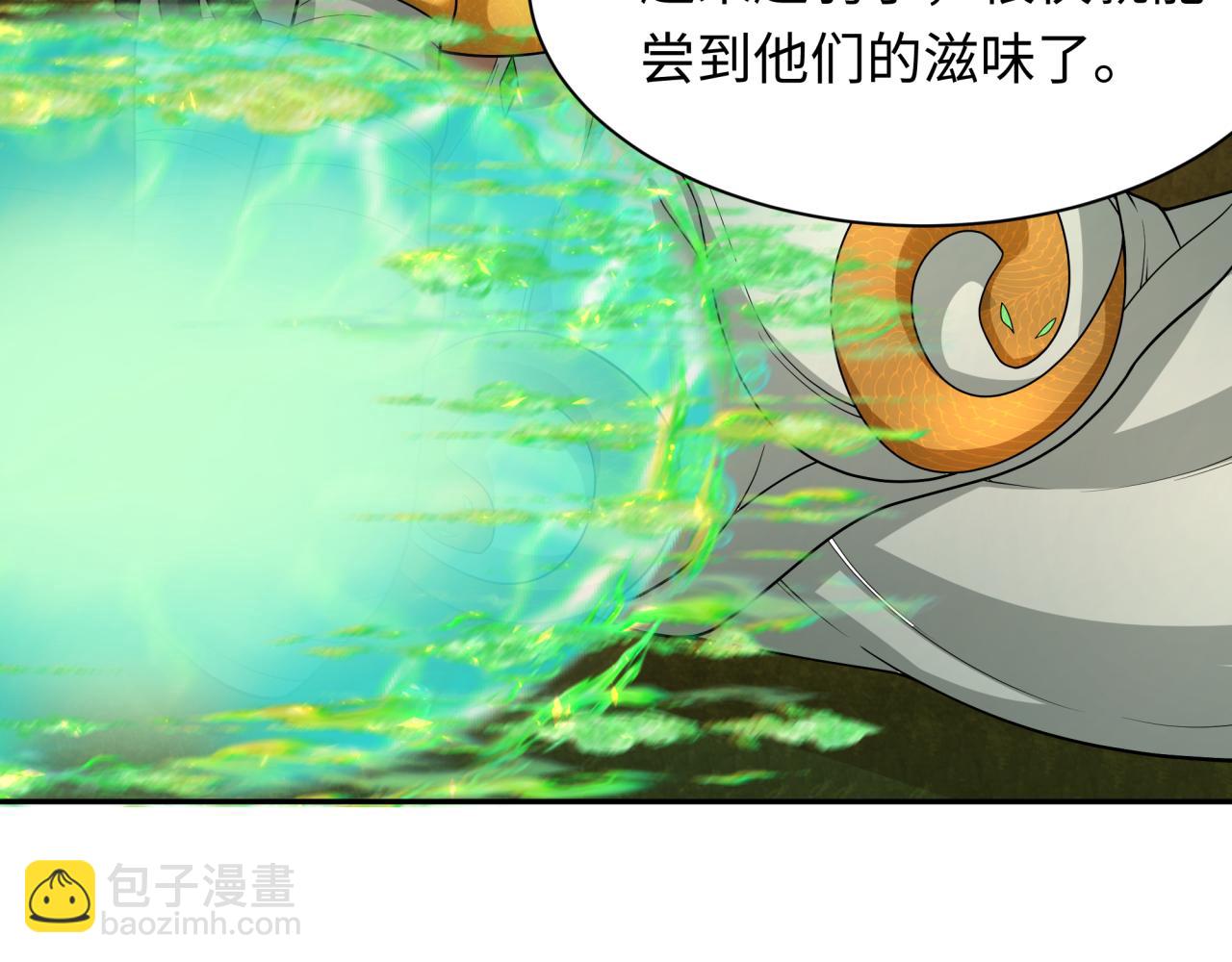 🍛全球诡异时代 276话 鬼婴诞生！ 第28页