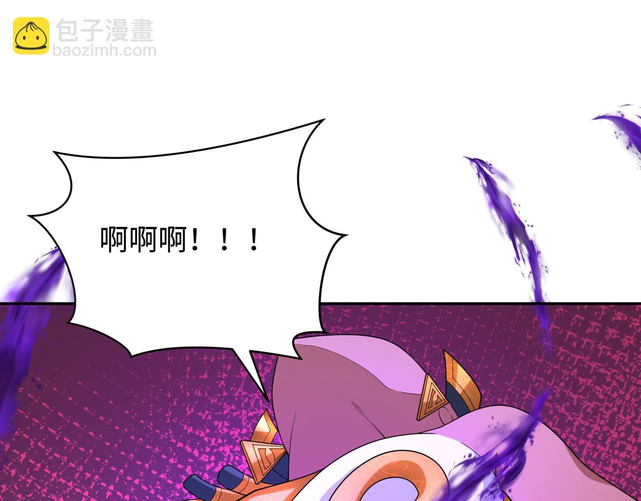 🍛全球诡异时代 276话 鬼婴诞生！ 第29页