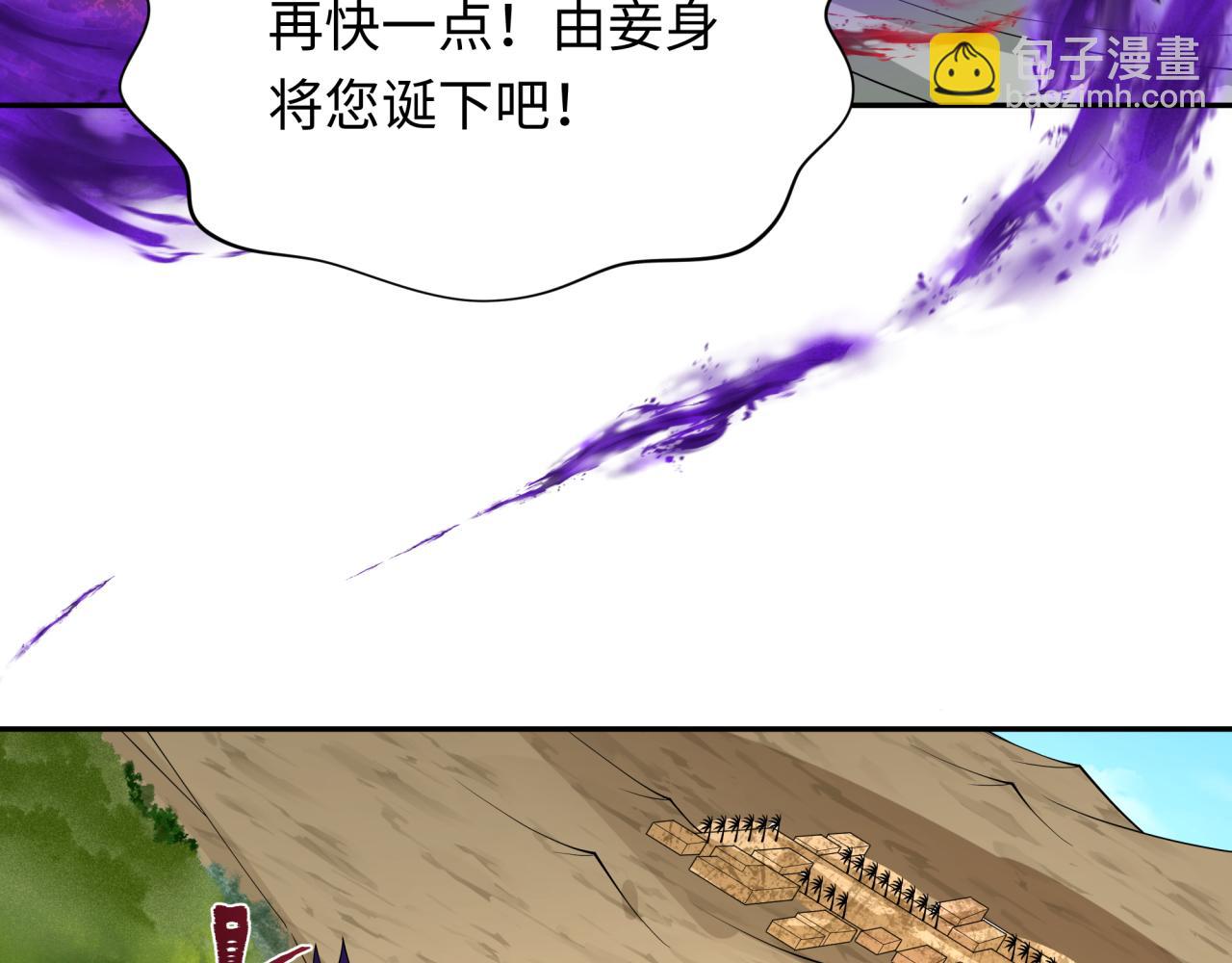 🍛全球诡异时代 276话 鬼婴诞生！ 第36页