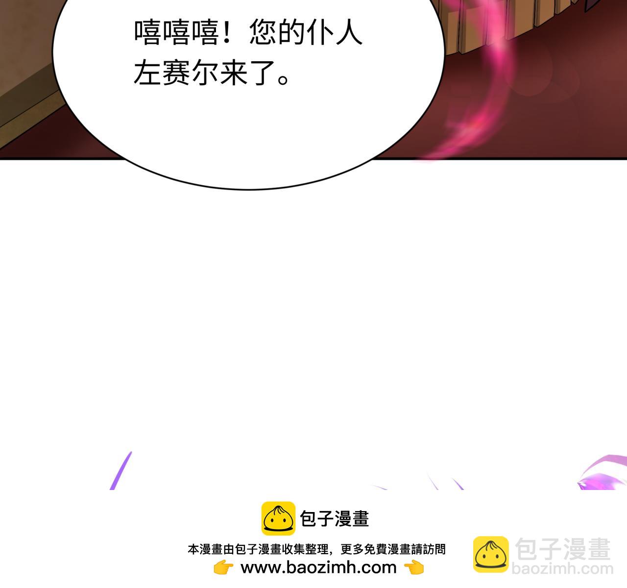 🍛全球诡异时代 276话 鬼婴诞生！ 第50页