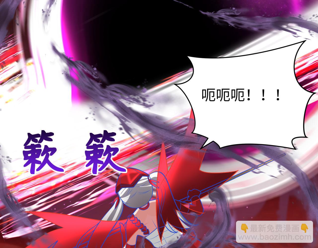 🍛全球诡异时代 第278话 残破因果！ 第10页