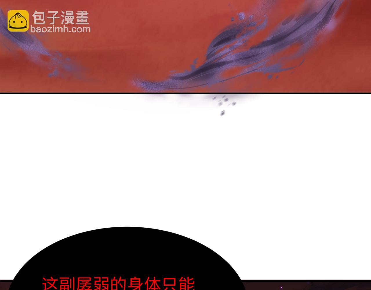 🍛全球诡异时代 第278话 残破因果！ 第12页