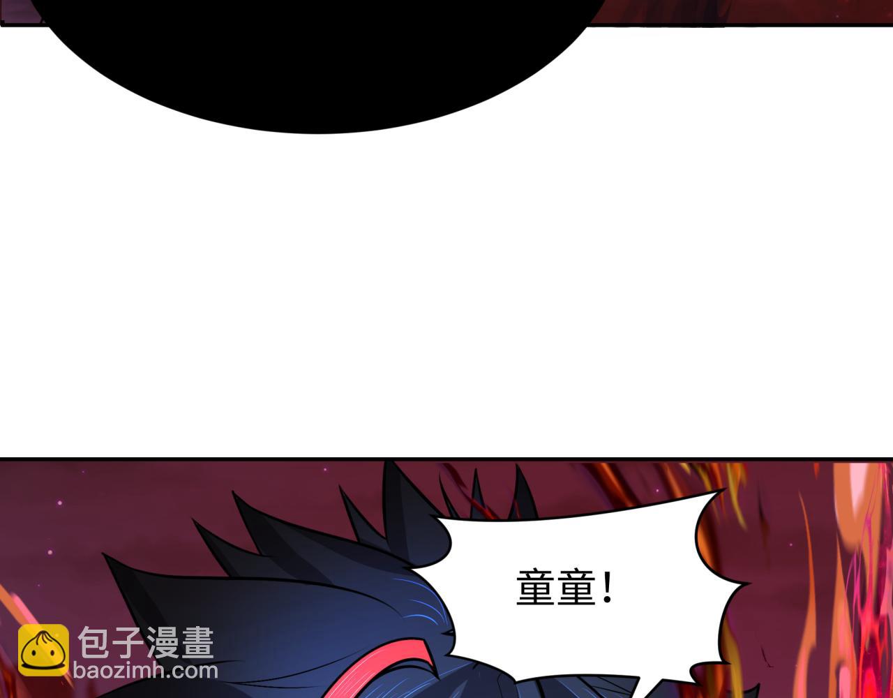 🍛全球诡异时代 第278话 残破因果！ 第15页