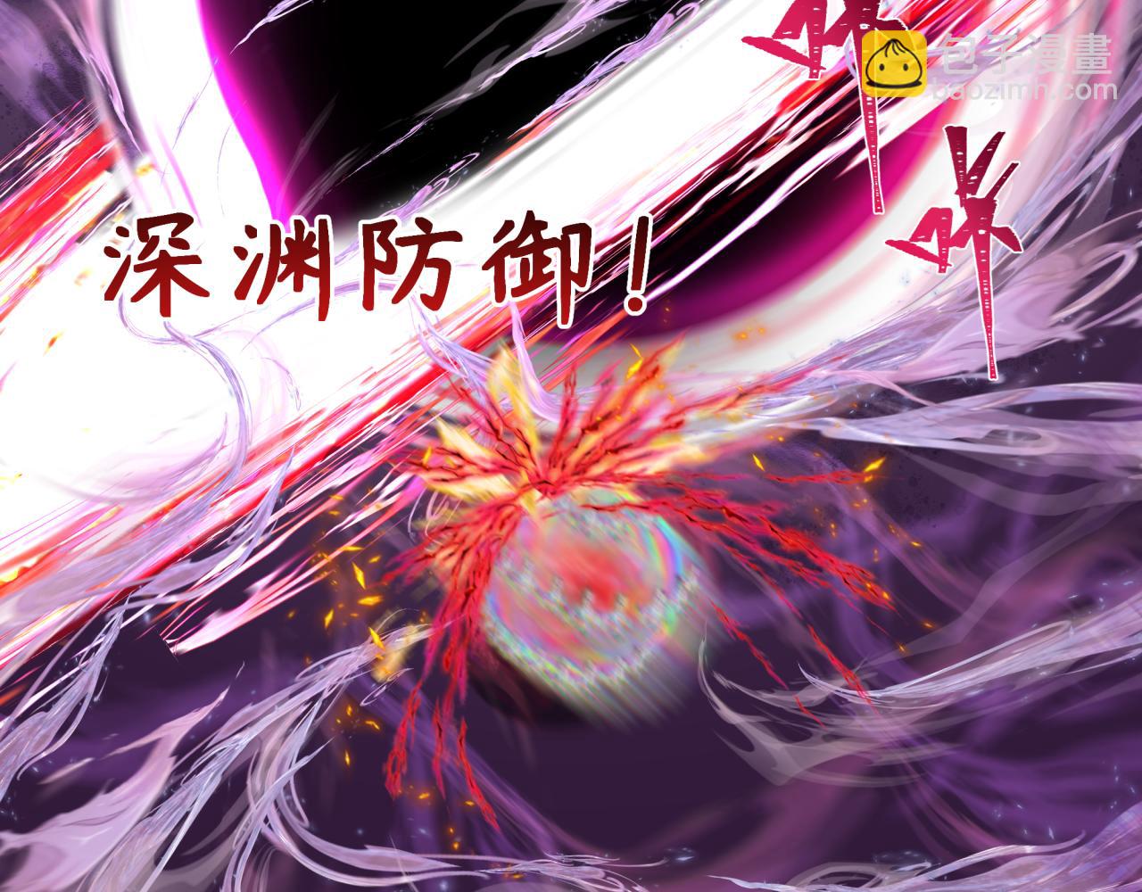 🍛全球诡异时代 第278话 残破因果！ 第19页