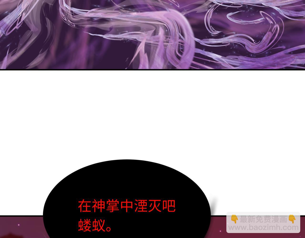 🍛全球诡异时代 第278话 残破因果！ 第20页