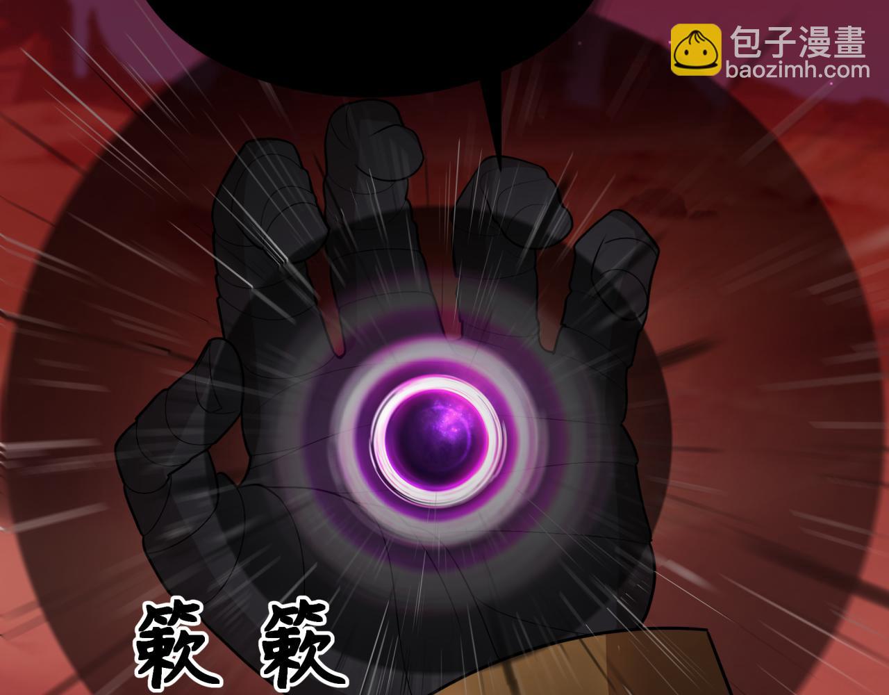 🍛全球诡异时代 第278话 残破因果！ 第21页