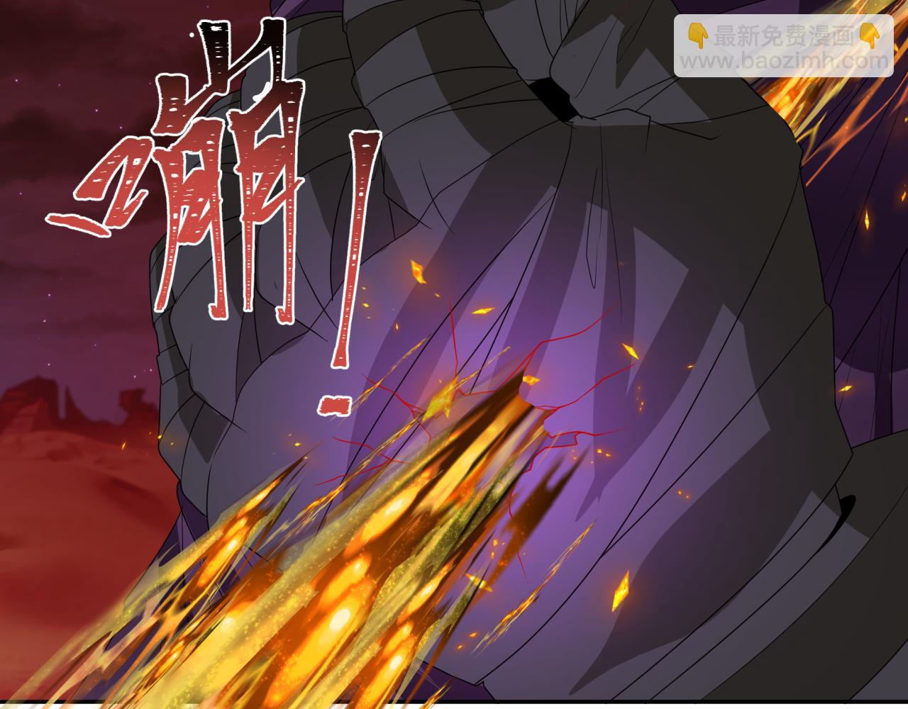 🍛全球诡异时代 第278话 残破因果！ 第27页
