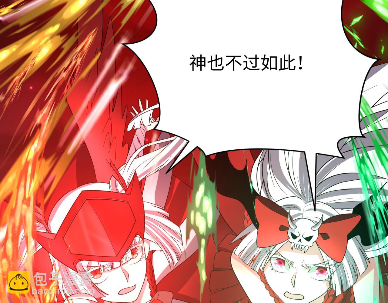 🍛全球诡异时代 第278话 残破因果！ 第30页
