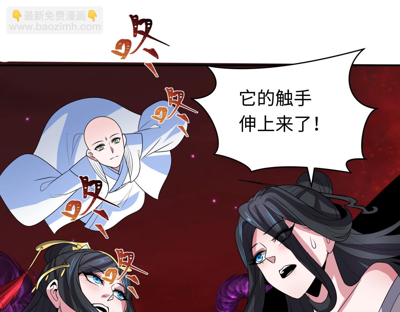 🍛全球诡异时代 第278话 残破因果！ 第40页