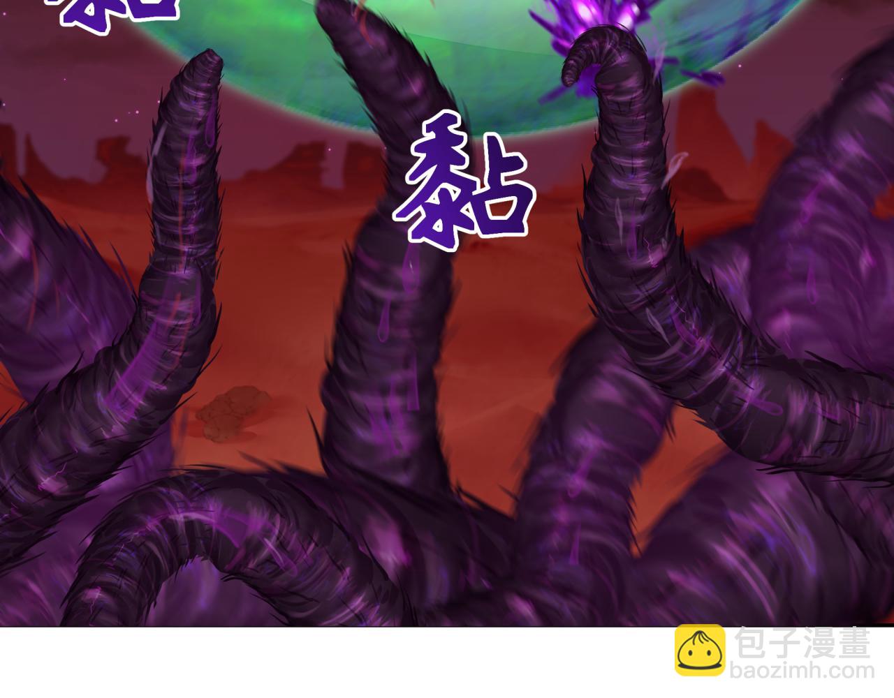 🍛全球诡异时代 第278话 残破因果！ 第44页