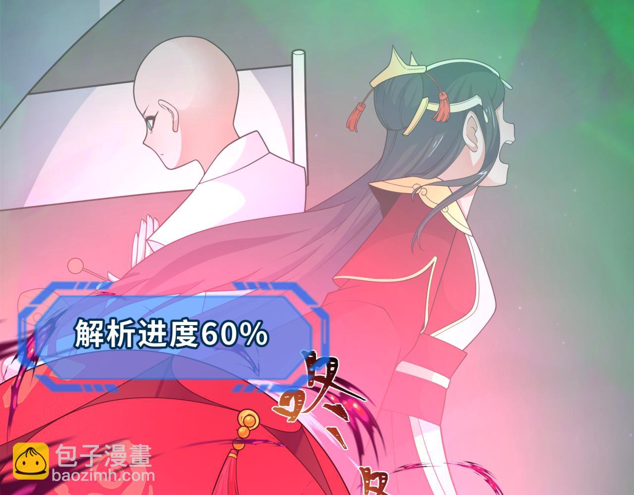 🍛全球诡异时代 第278话 残破因果！ 第47页