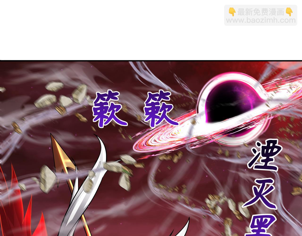 🍛全球诡异时代 第278话 残破因果！ 第6页