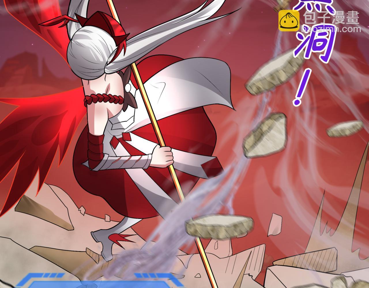 🍛全球诡异时代 第278话 残破因果！ 第7页