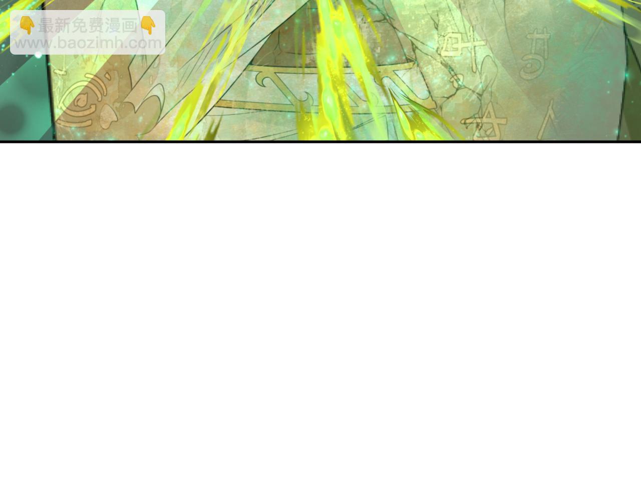 🍛全球诡异时代 第279话 穿越时间！ 第12页