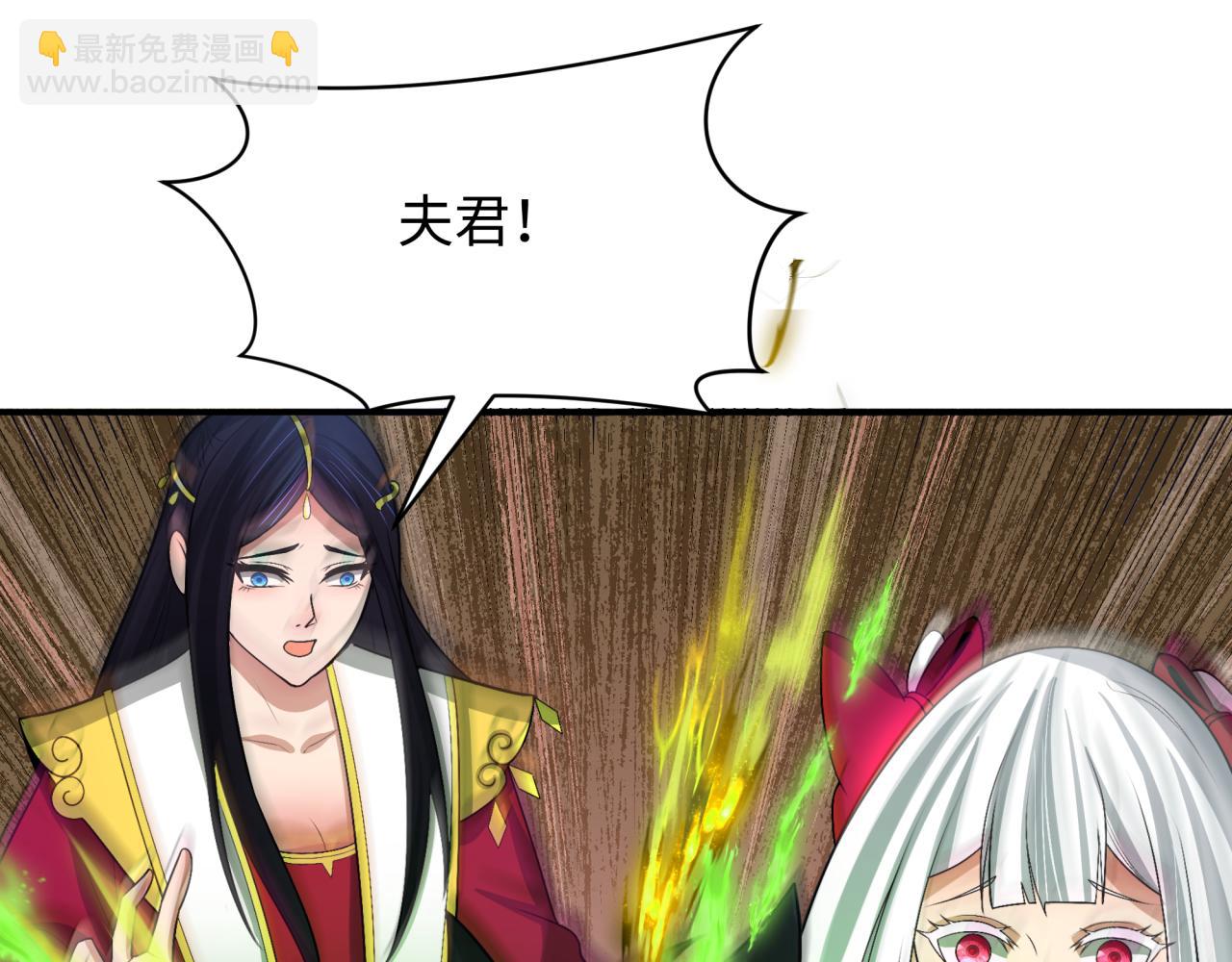 🍛全球诡异时代 第279话 穿越时间！ 第13页