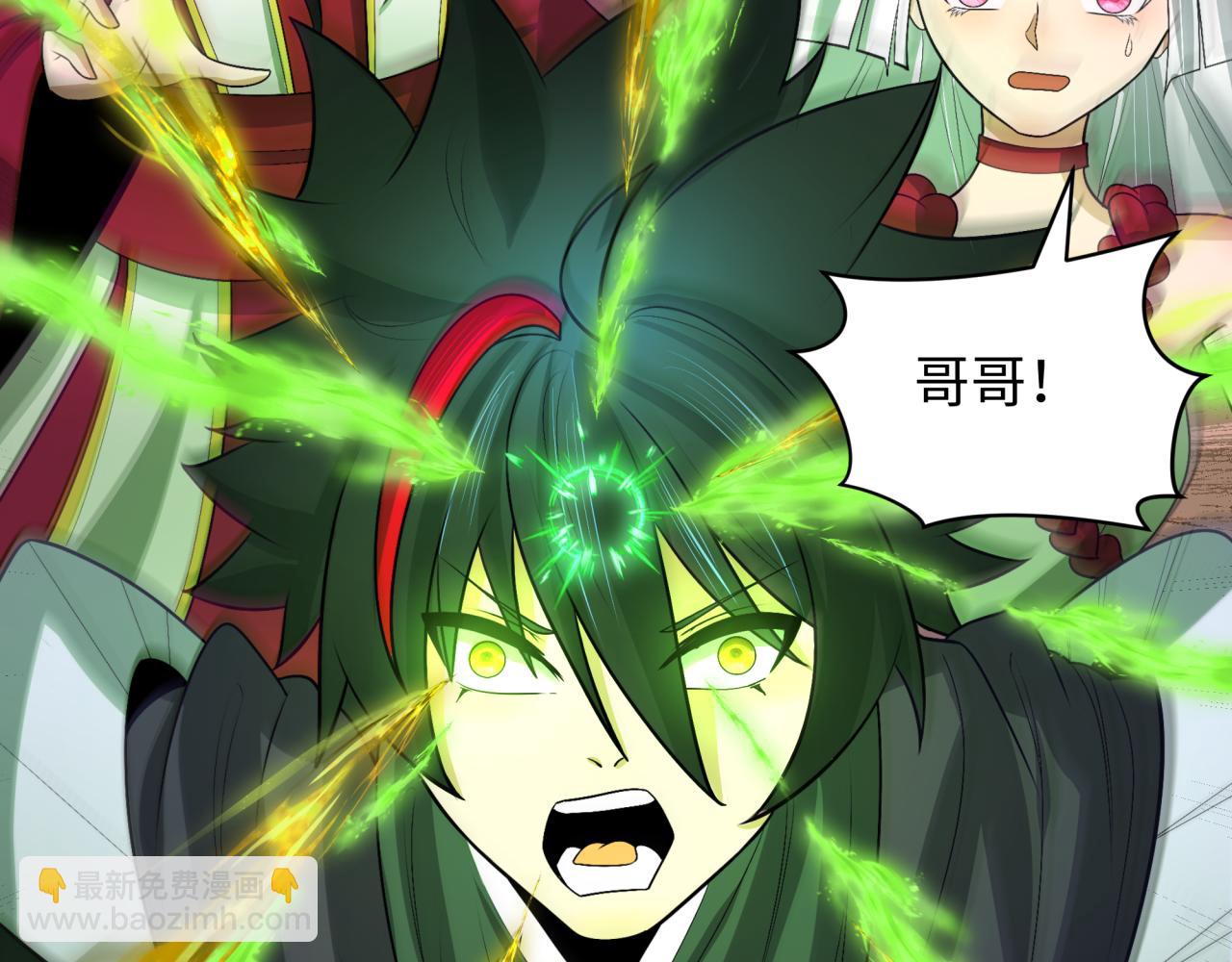 🍛全球诡异时代 第279话 穿越时间！ 第14页