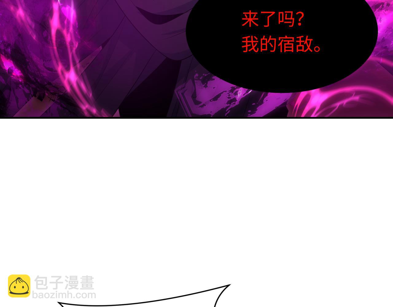 🍛全球诡异时代 第279话 穿越时间！ 第33页