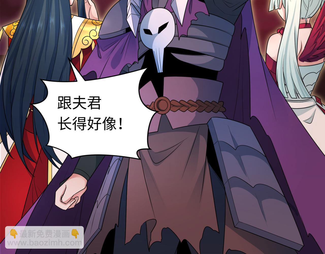 🍛全球诡异时代 第279话 穿越时间！ 第36页