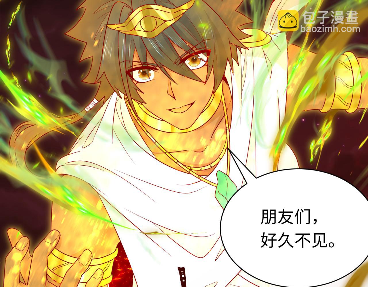 🍛全球诡异时代 第279话 穿越时间！ 第38页