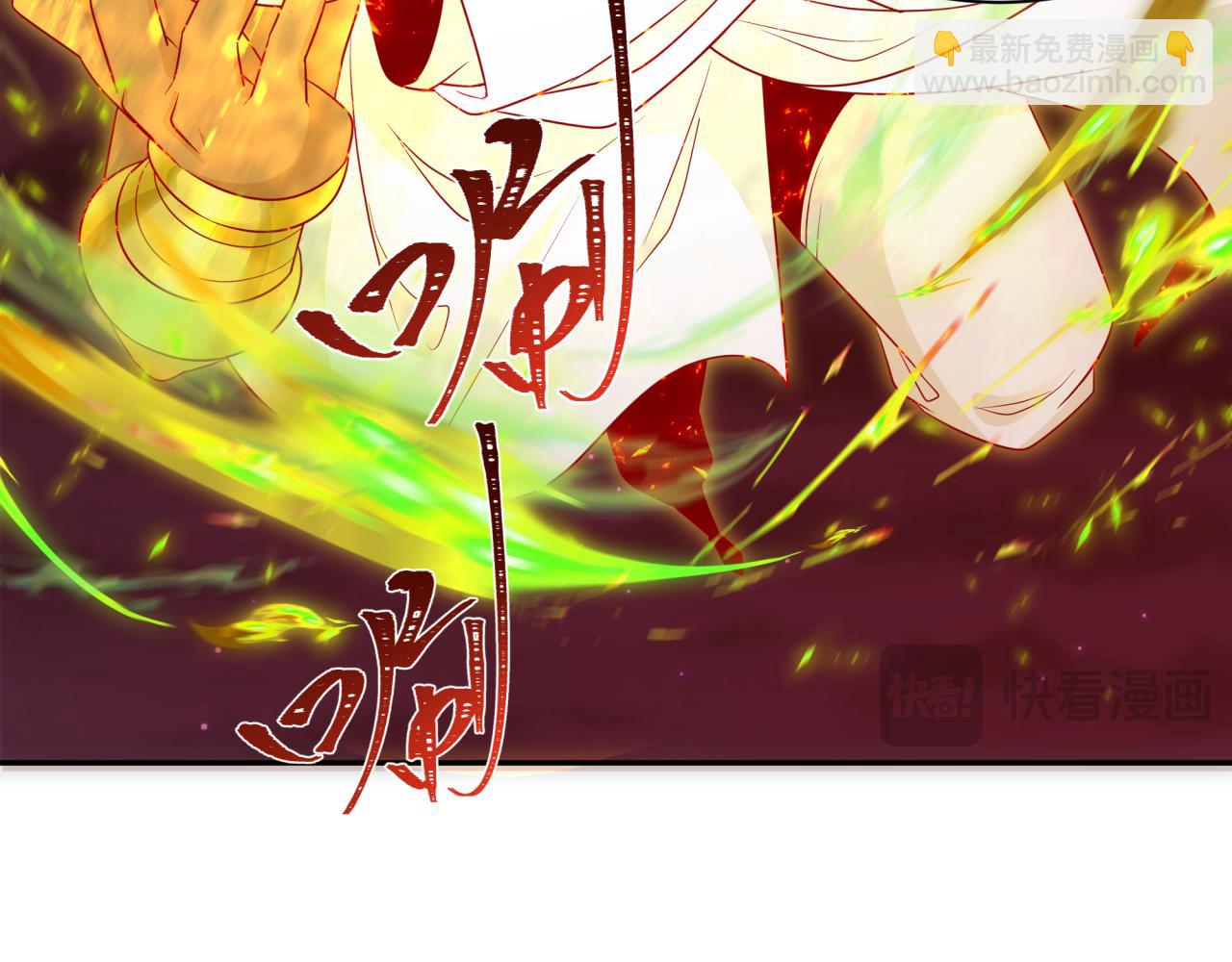 🍛全球诡异时代 第279话 穿越时间！ 第39页