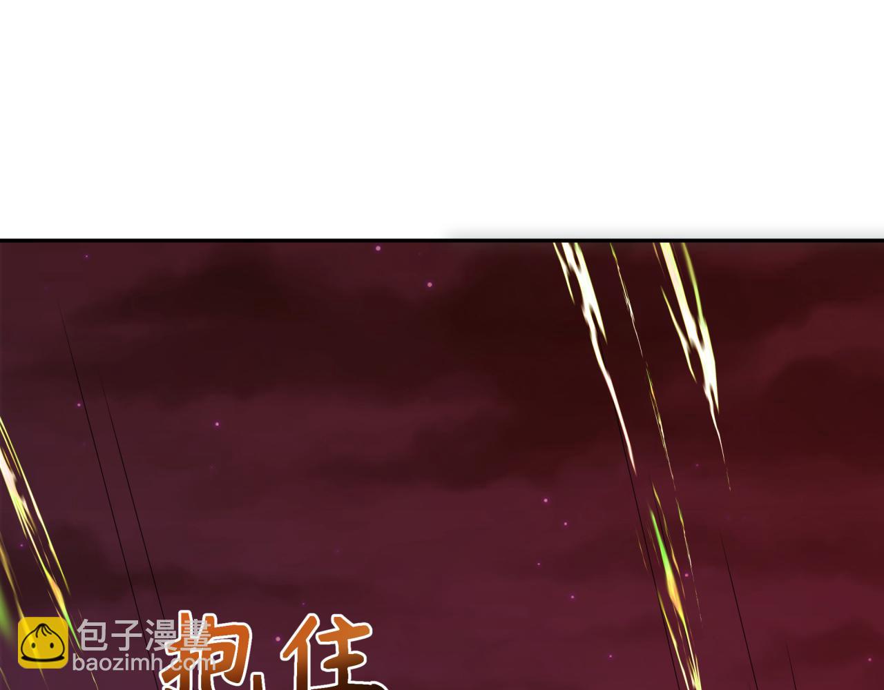🍛全球诡异时代 第279话 穿越时间！ 第40页
