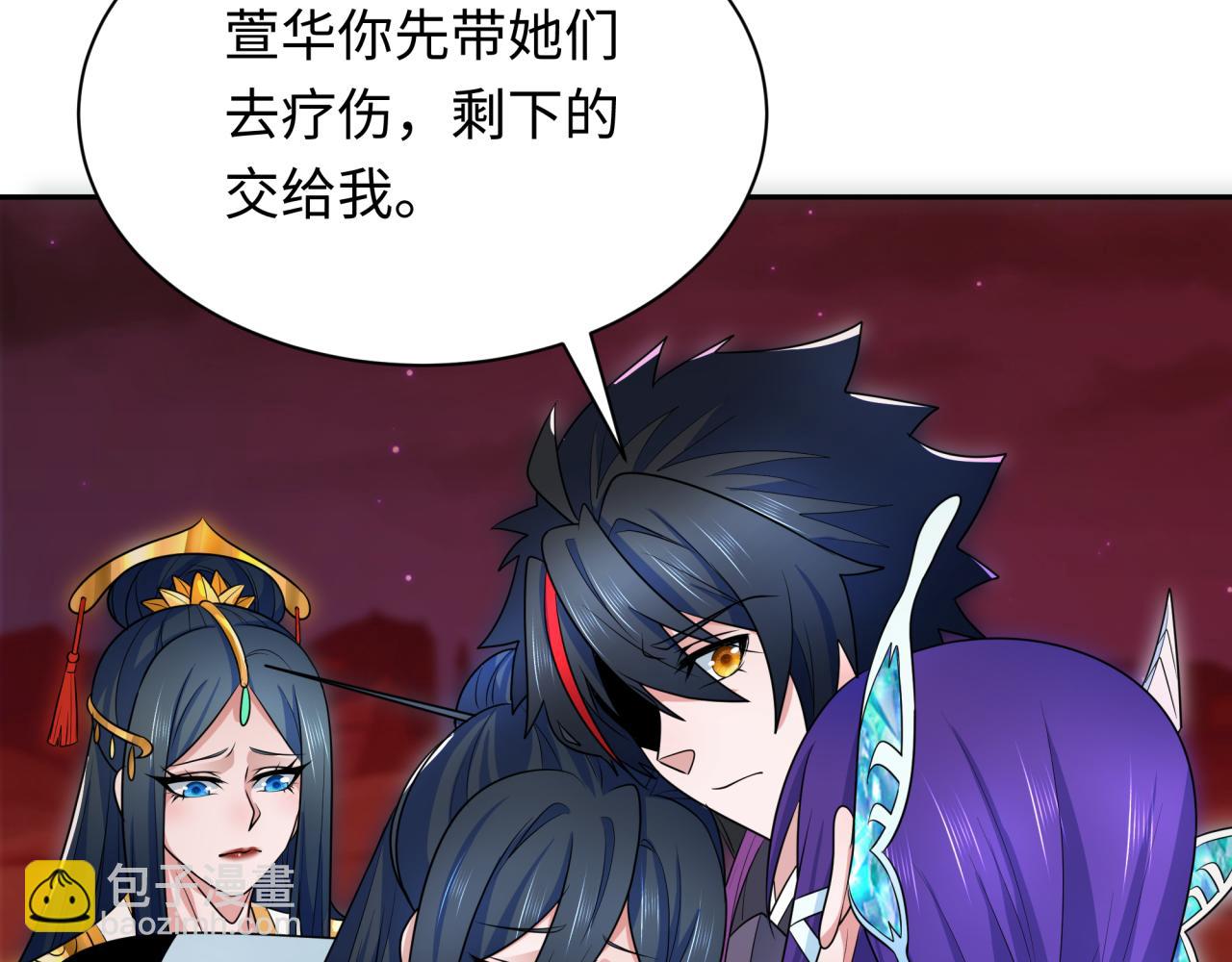 🍛全球诡异时代 第279话 穿越时间！ 第43页