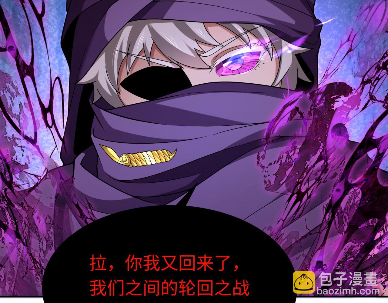 🍛全球诡异时代 第279话 穿越时间！ 第47页