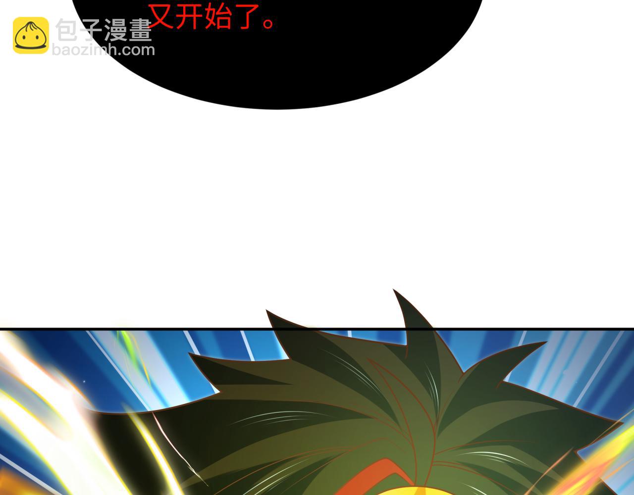 🍛全球诡异时代 第279话 穿越时间！ 第48页